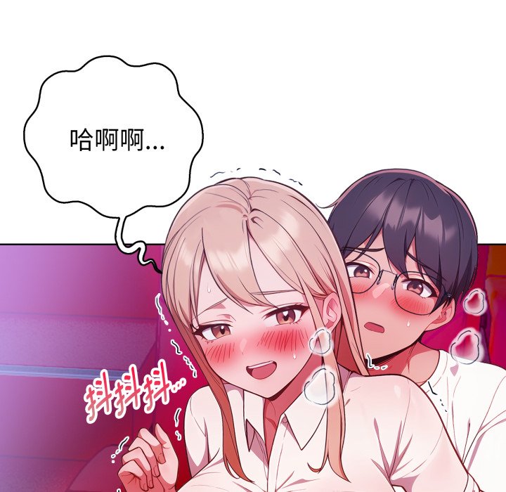 第25话 第 120 页