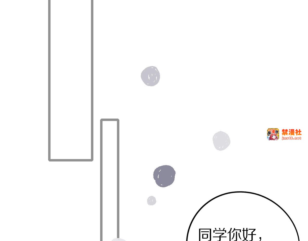 第8话 校园重逢 第 107 页