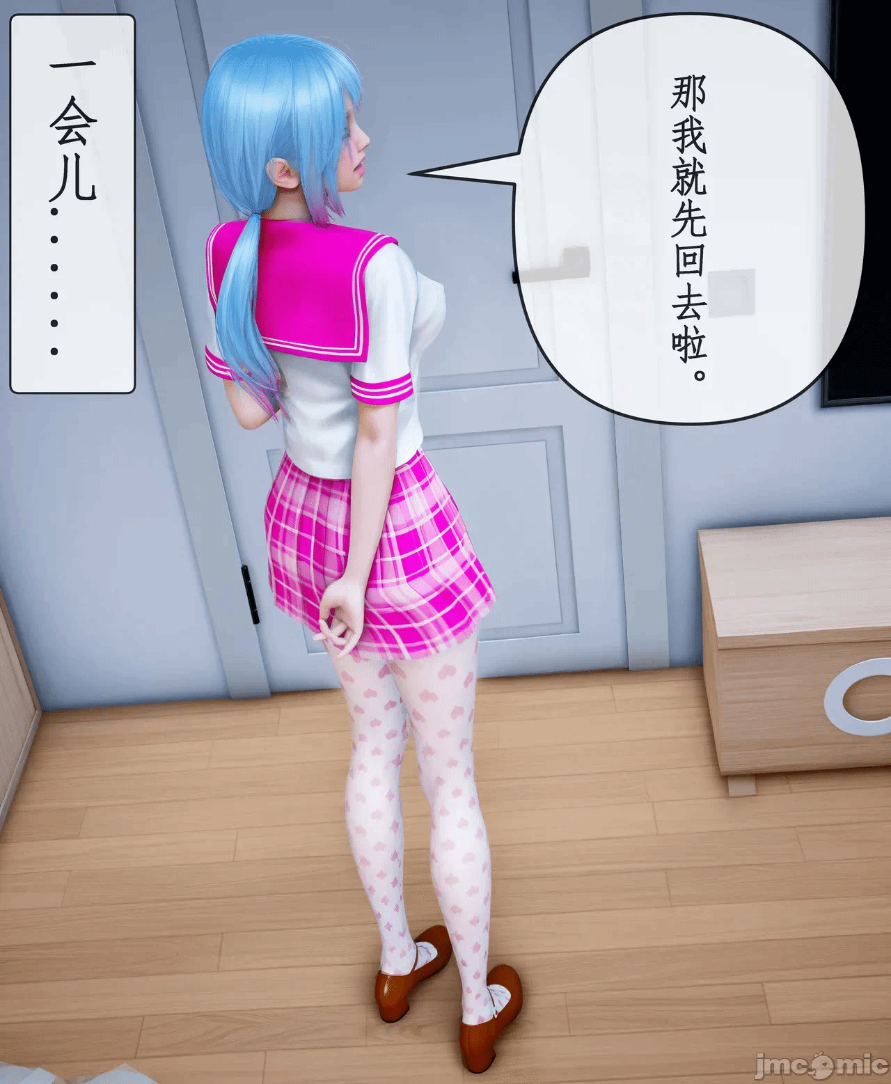 第一话 第 213 页