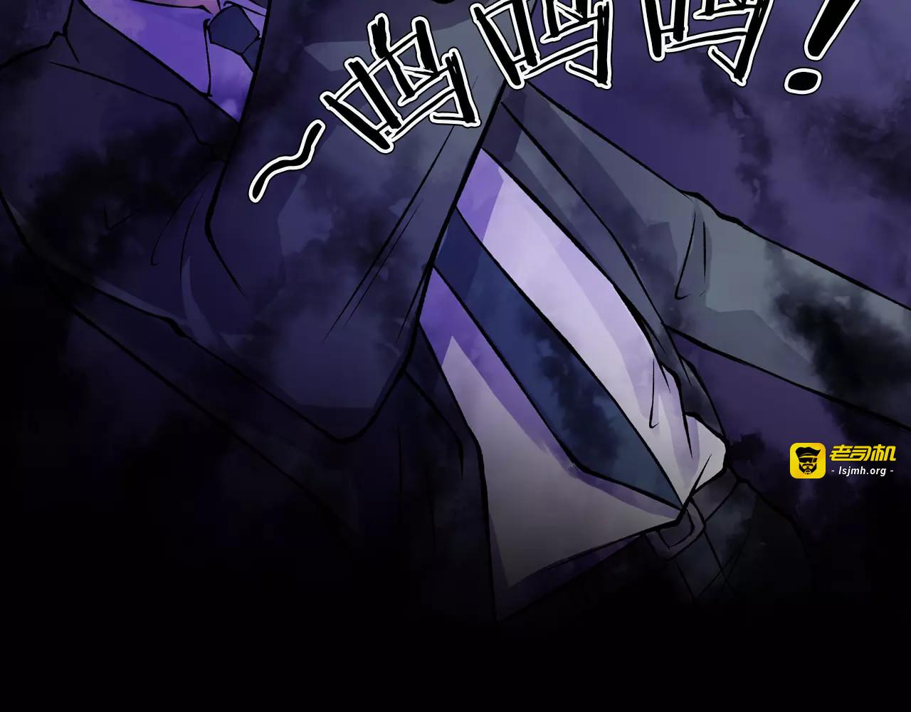 第15话 被反抓！ 第 65 页