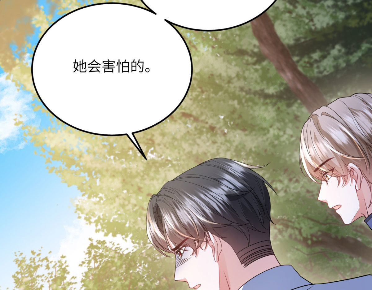 第34话 初到皇宫 第 90 页