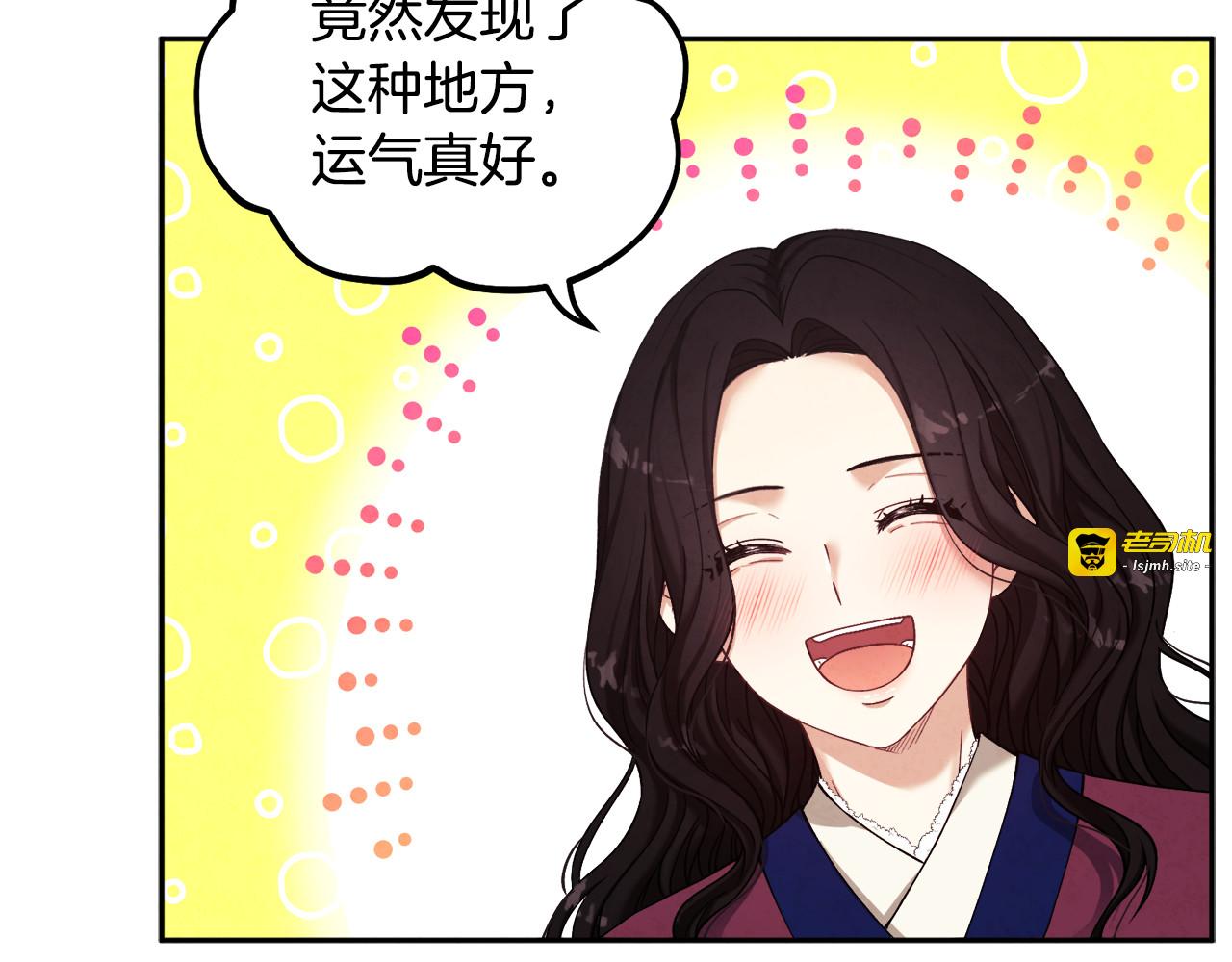 第3话 女孩惨死 第 129 页