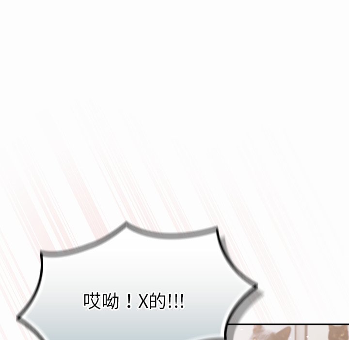 第17话 第 58 页