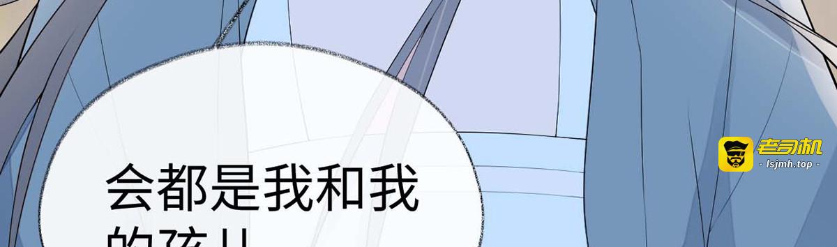 番外8 不如怜取眼前人（下） 第 69 页