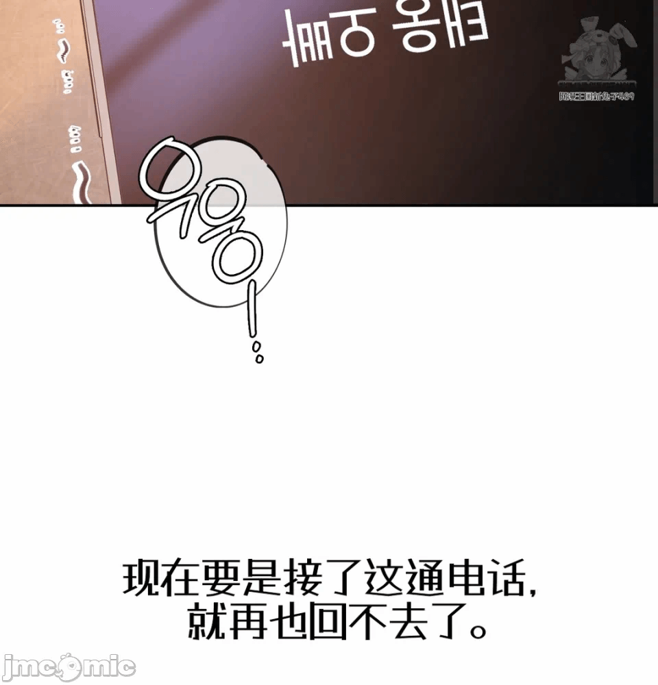 第6话6 第 130 页