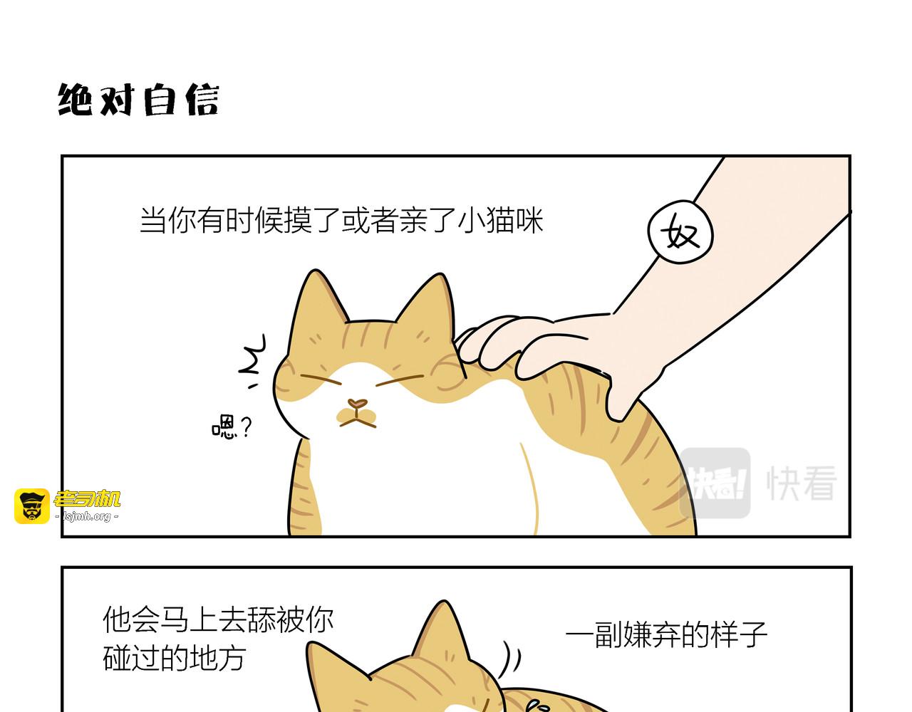 【118-119】话+番外 第 9 页