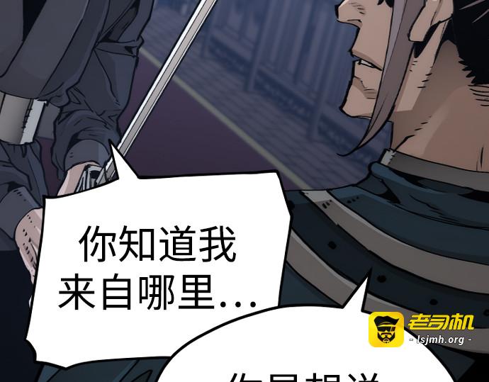 第71话 第 43 页