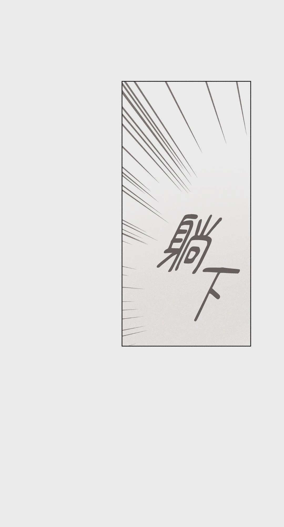 第34话 第 17 页