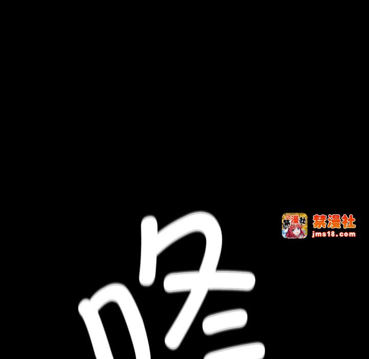 第56话 第 63 页