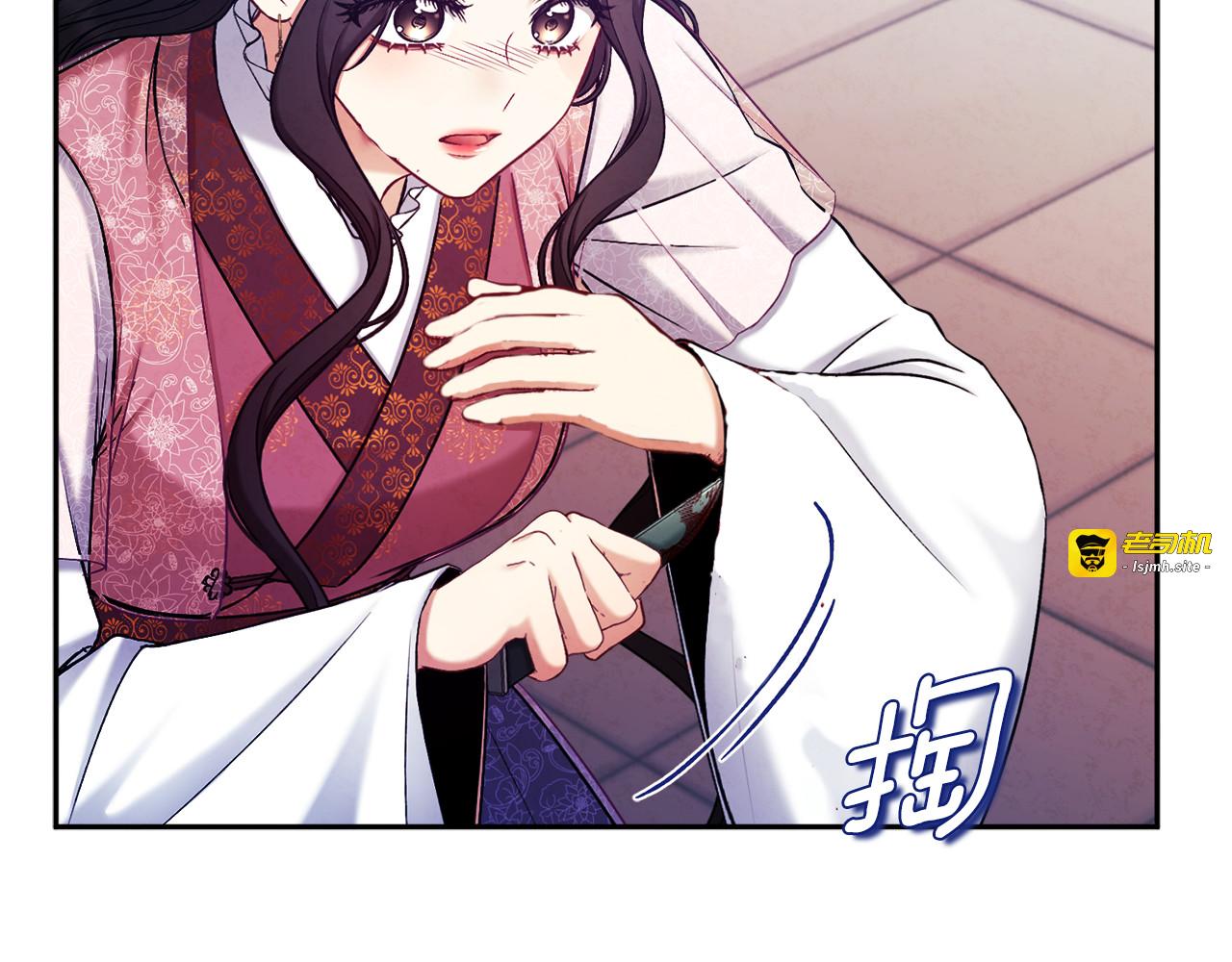 第113话 痛失爱人？ 第 25 页