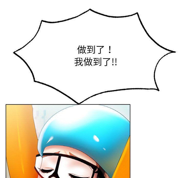 第47话 第 106 页