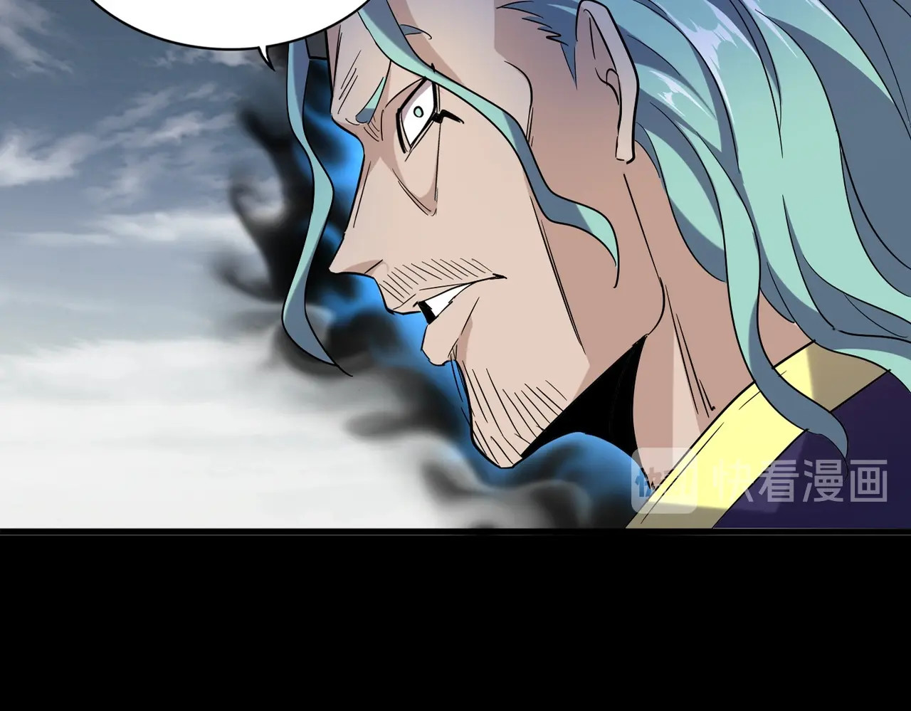 第181话 吐血的“大师”们 第 10 页