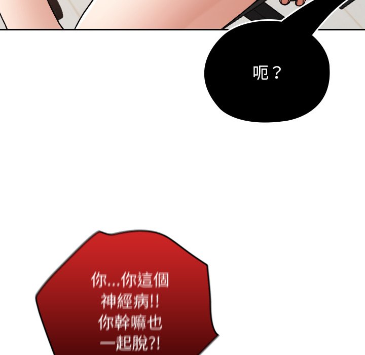第10话 第 124 页
