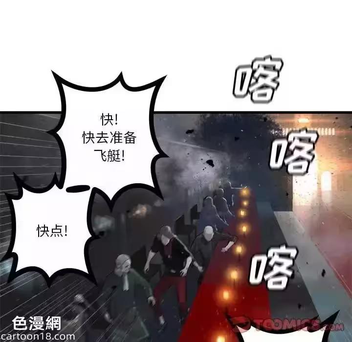 第111话 第 38 页