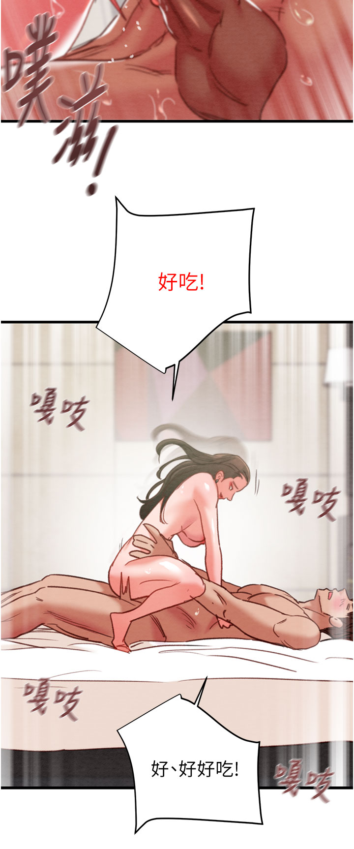 第69话 第 54 页