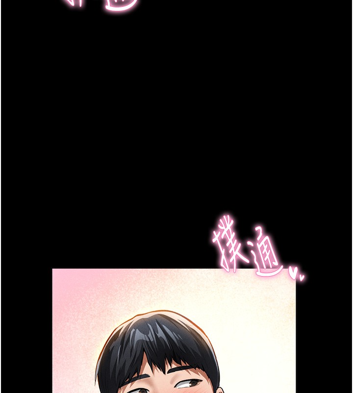 第3话 第 58 页