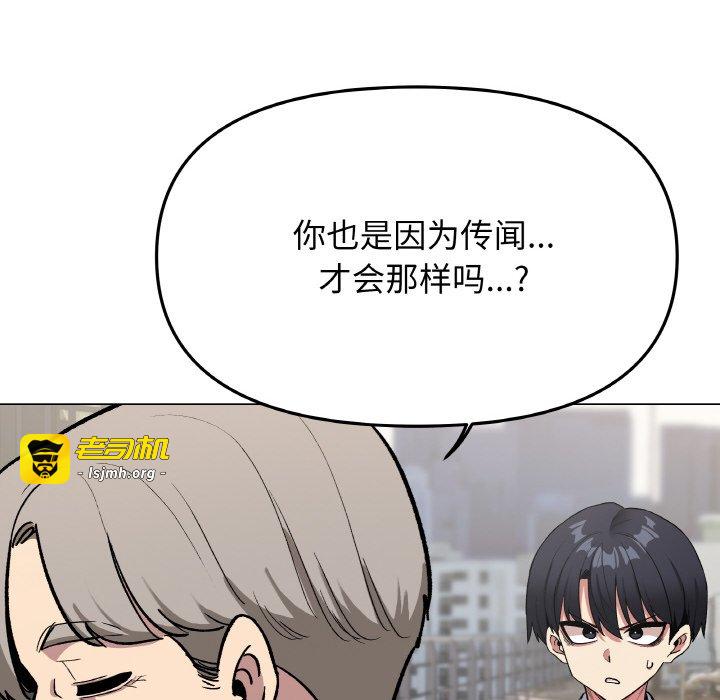第40话 第 27 页