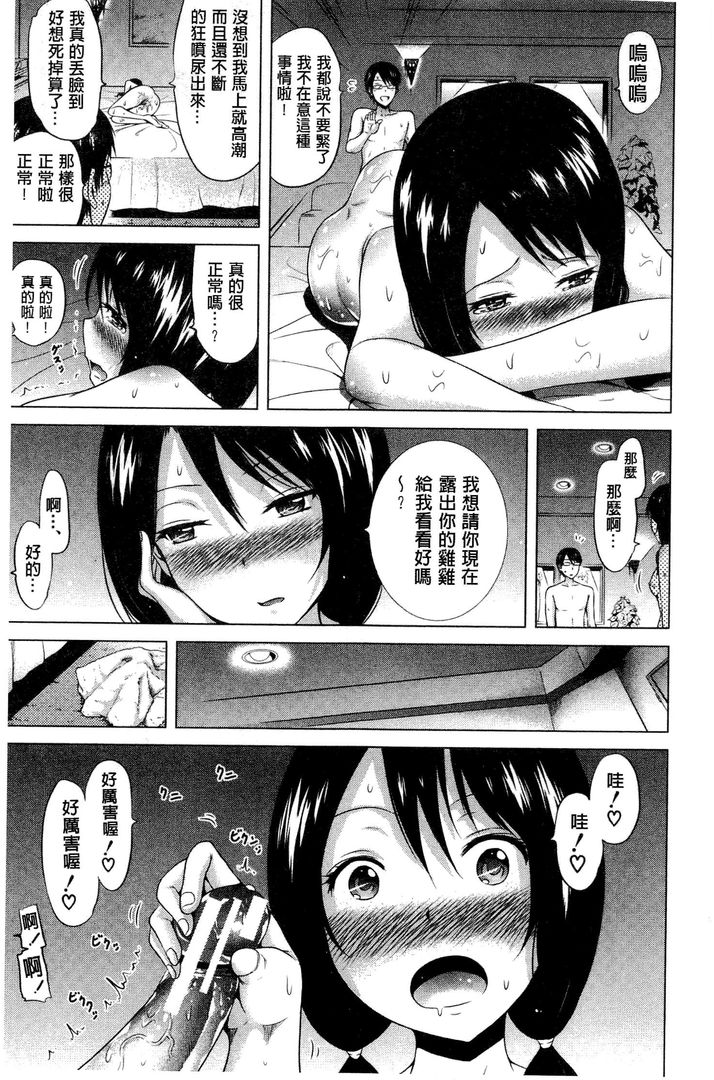 第1话 第 138 页