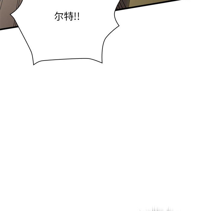 第12话 第 66 页