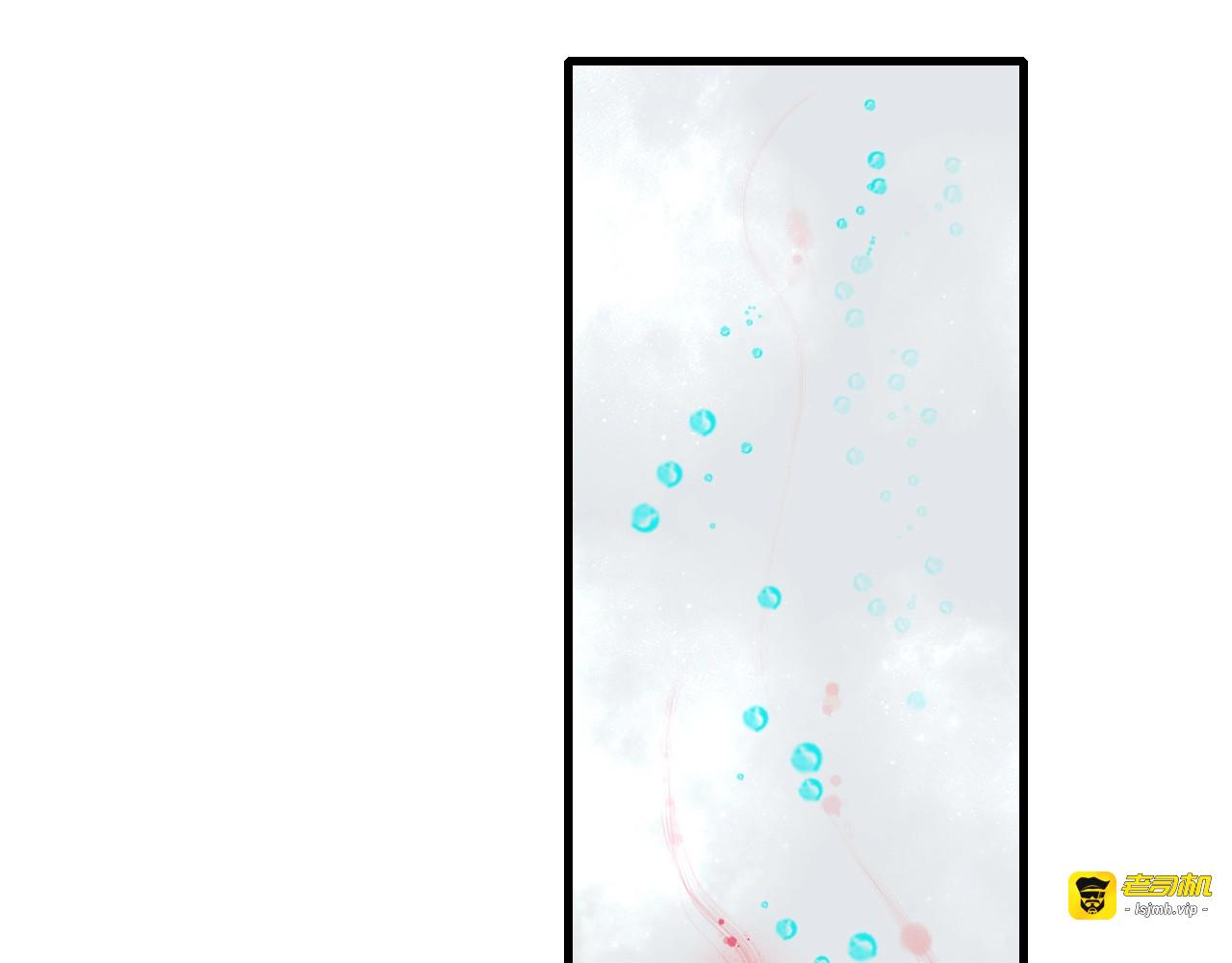 第49话 牺牲 第 49 页