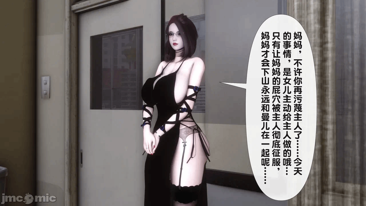 第一话 第 290 页