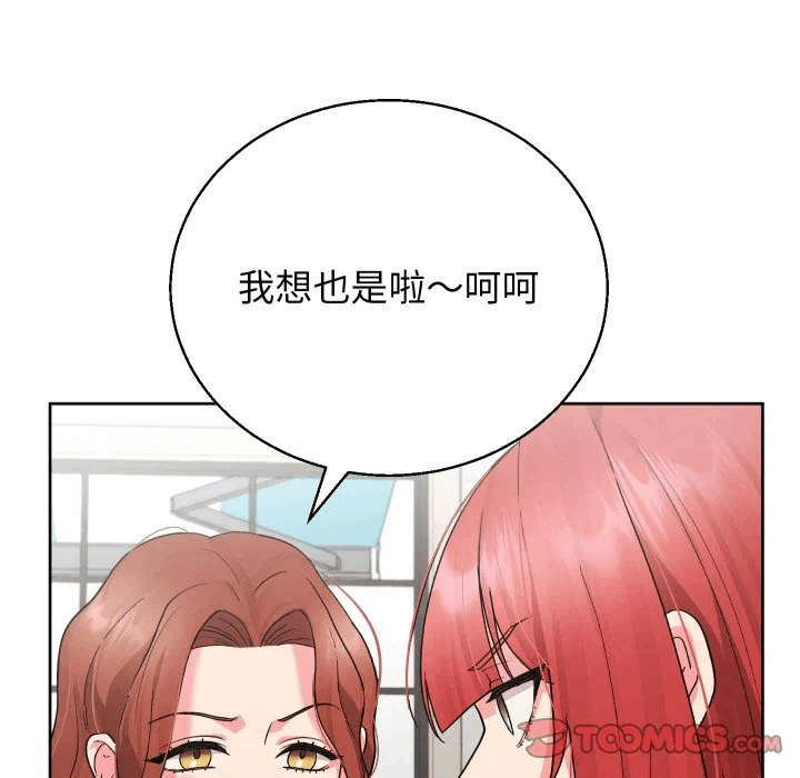 第36话 第 27 页