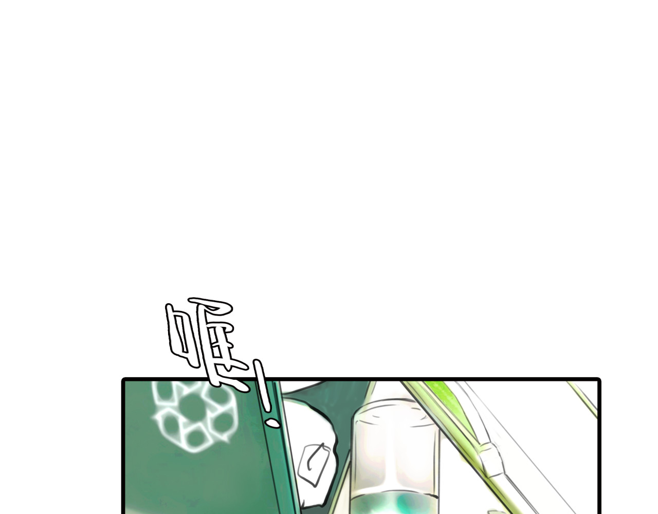 第7话 越是得不到越想要 第 66 页