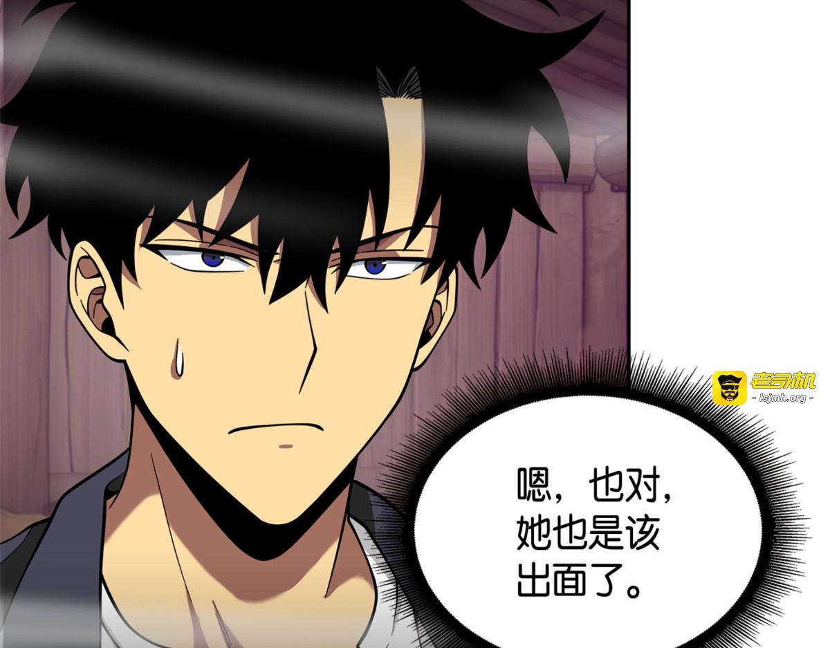 继续逼问 第 177 页