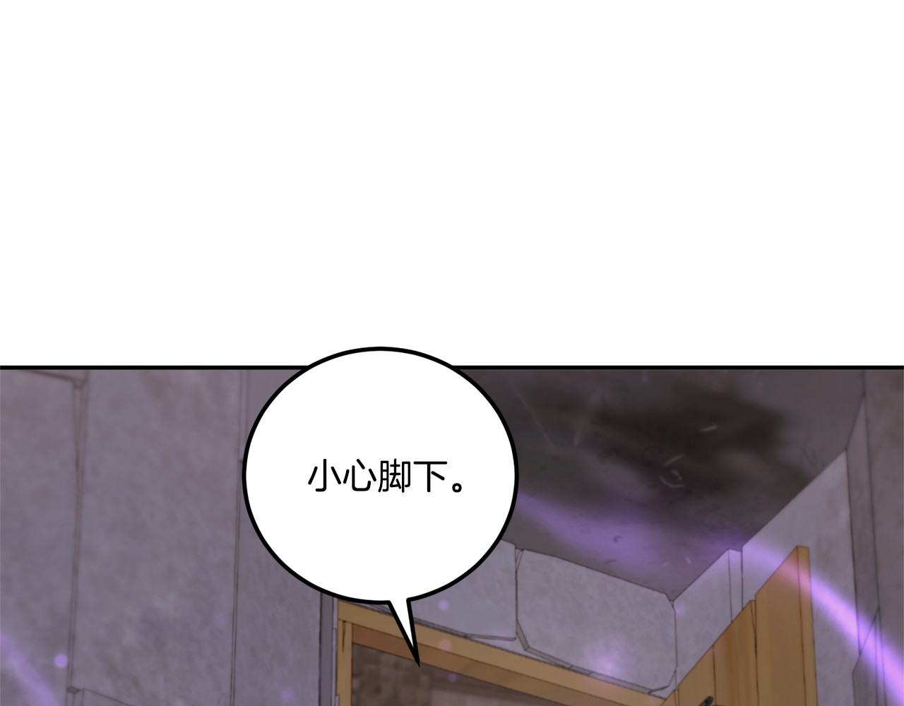 第80话 旋转木马 第 126 页