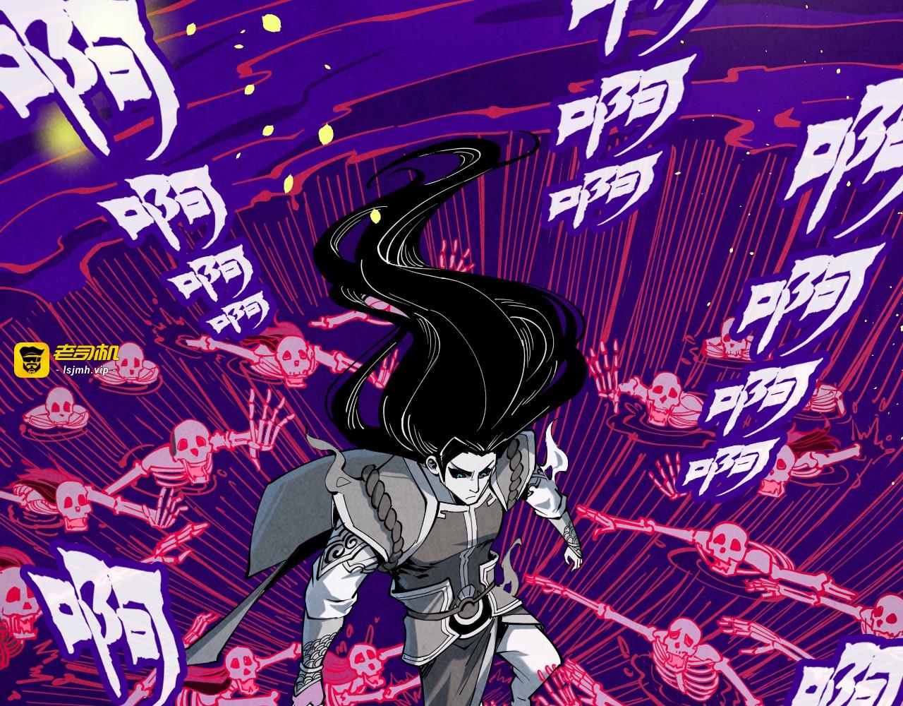第224话 天地印 第 55 页