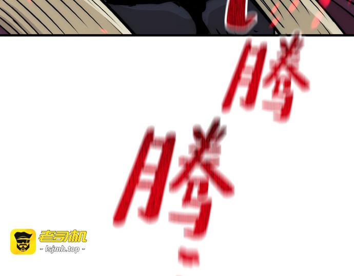 第34话 第 49 页