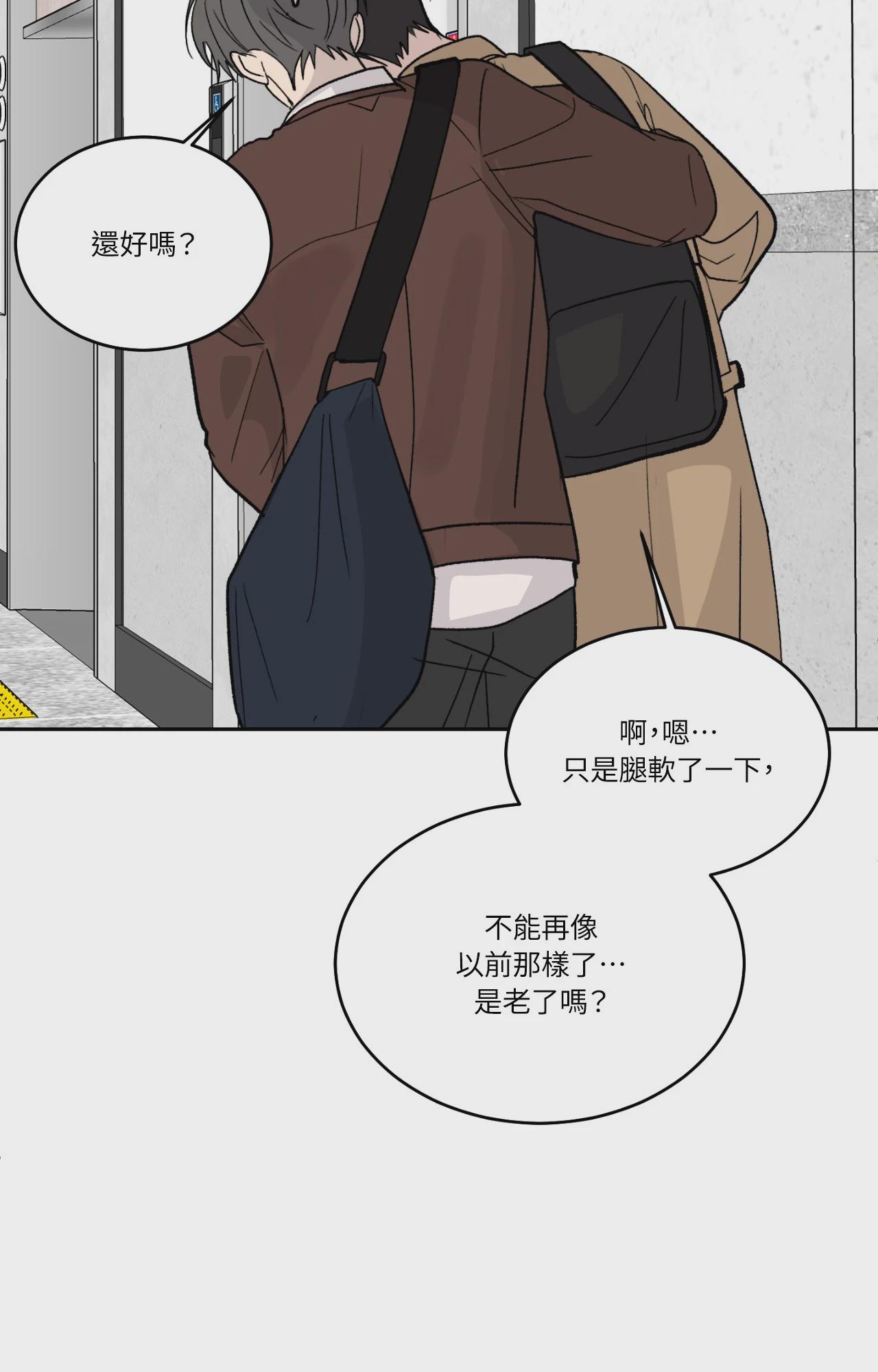 第62话 第 47 页