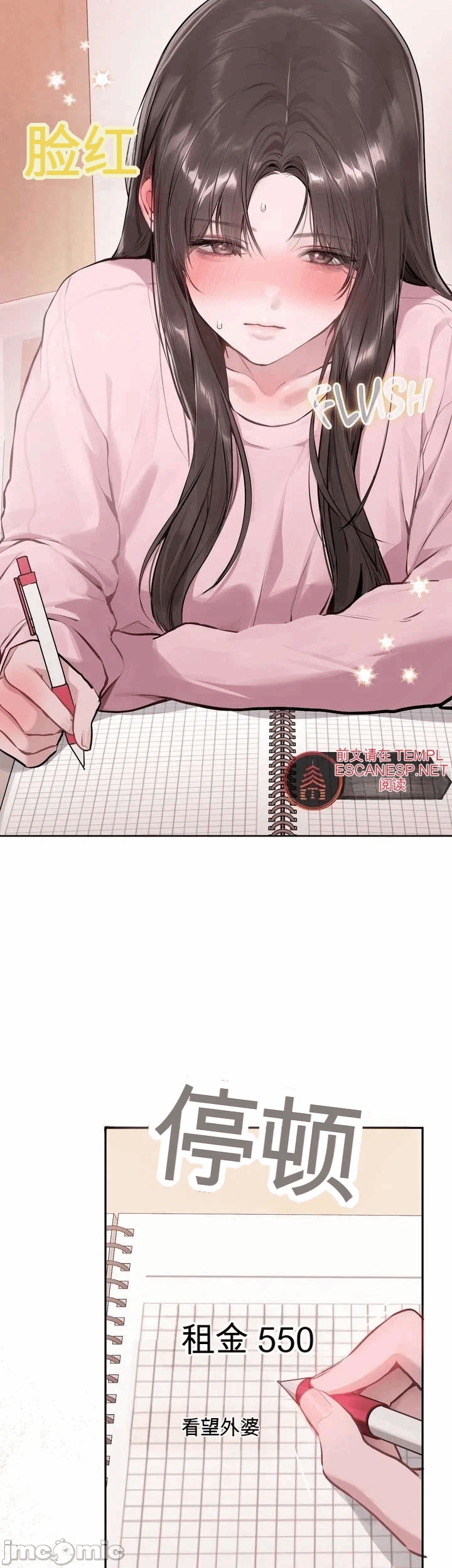 第3话3 第 37 页