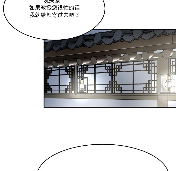 第10话 第 10 页