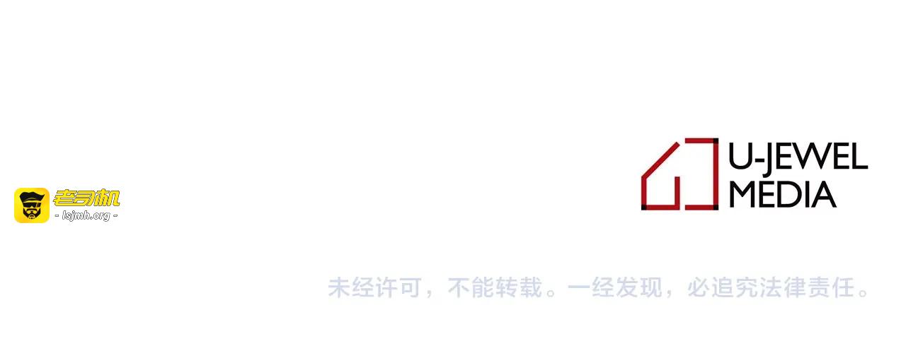 完结话 幸福的开始❤️ 第 151 页