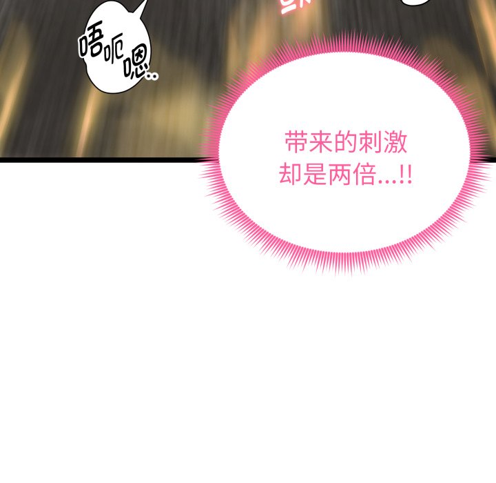 第15话 第 94 页