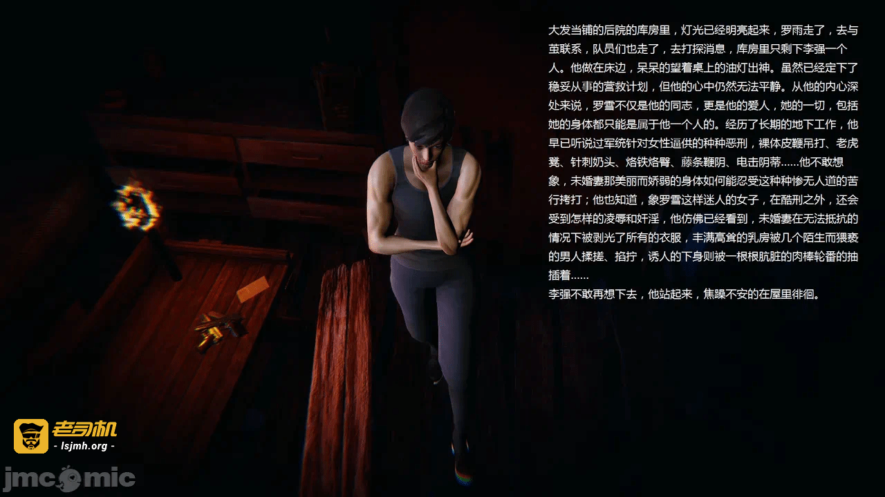 第一话 第 81 页