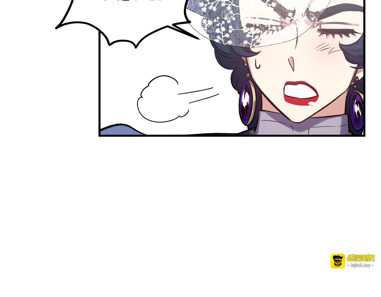 第 21话 第 19 页