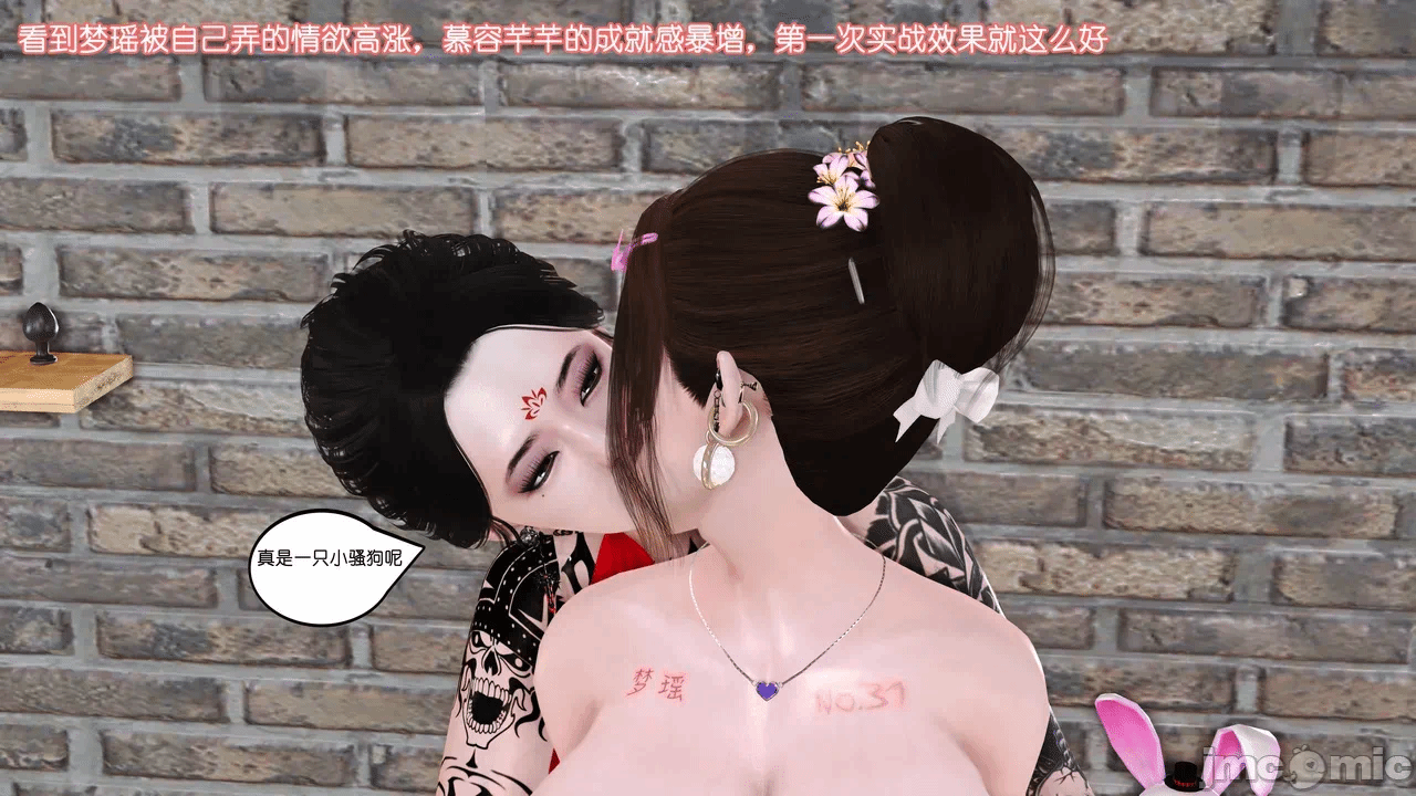 第一话 第 1365 页