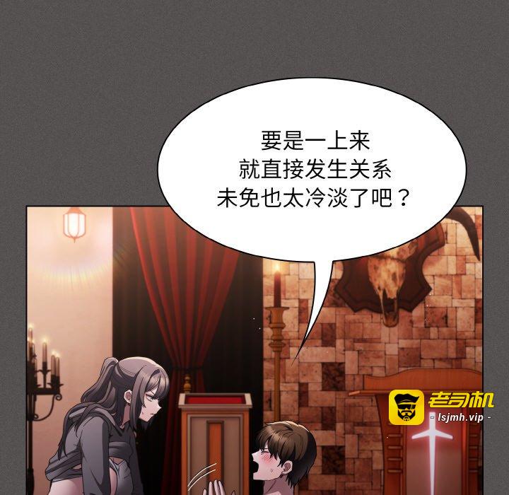 第4话 第 89 页