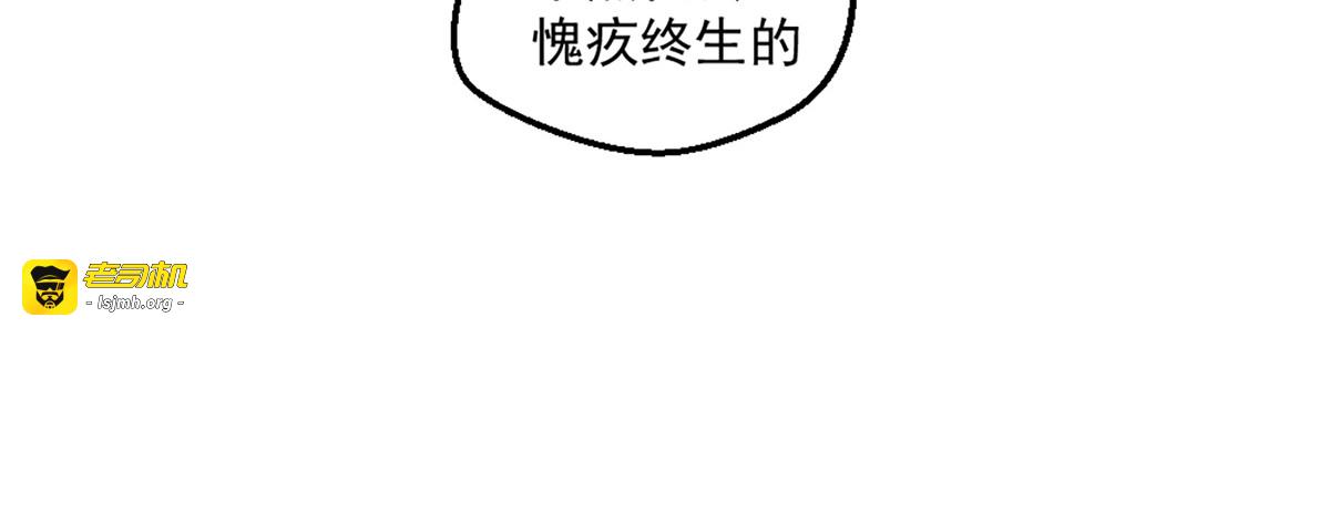 第11话 第 7 页