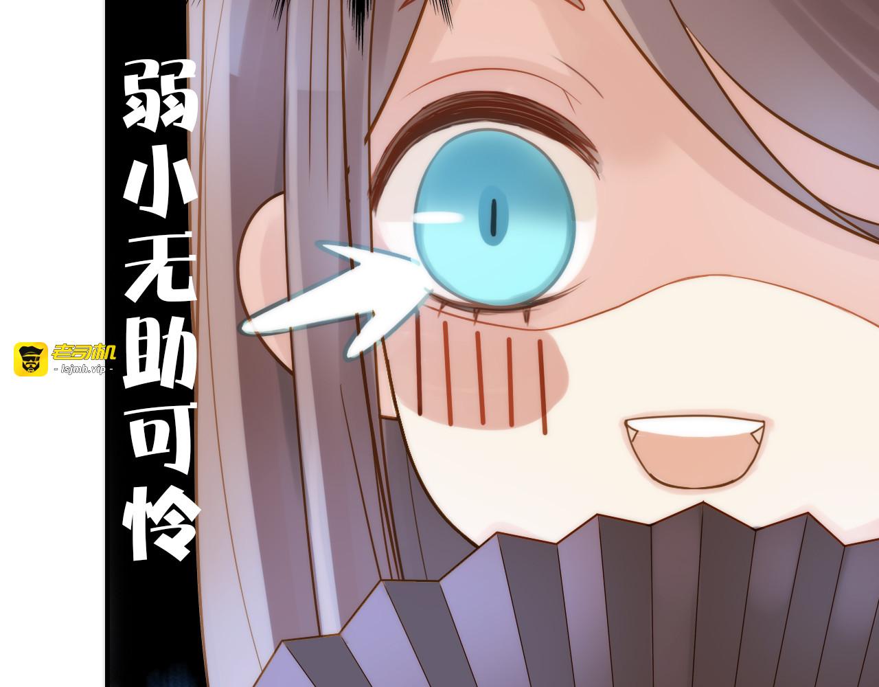 第6话 靠谱的哥哥 第 65 页