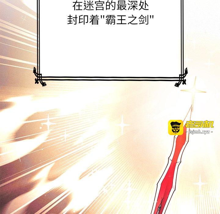 第5话 第 51 页