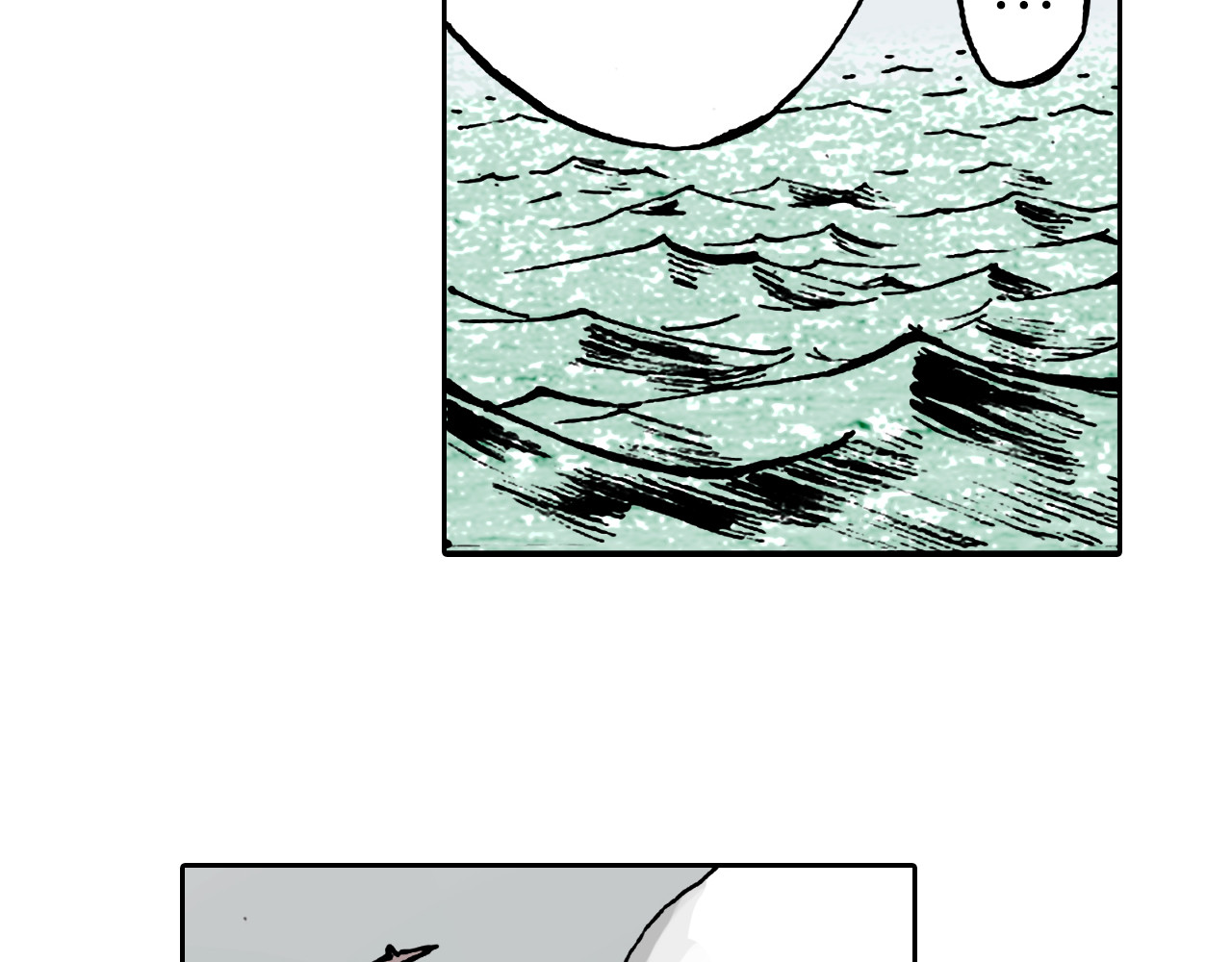 第36话 空想阴影 第 98 页