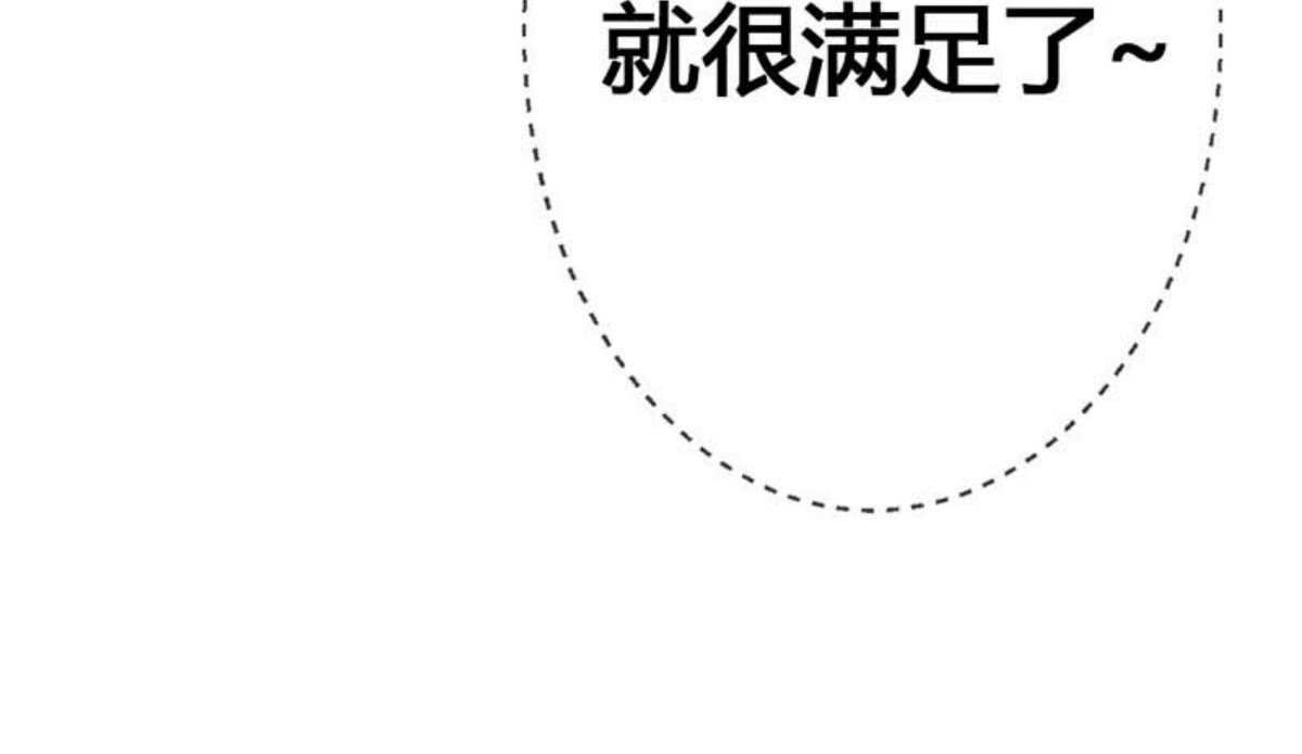 第134话 第 109 页
