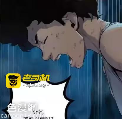第86话 第 41 页