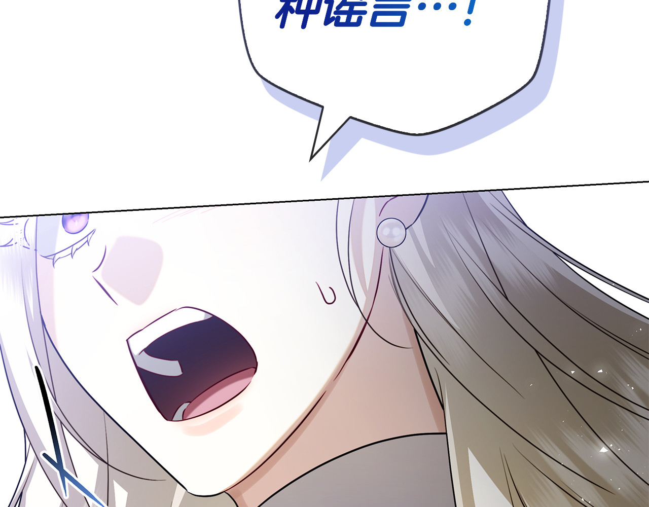 第31话 反击 第 54 页