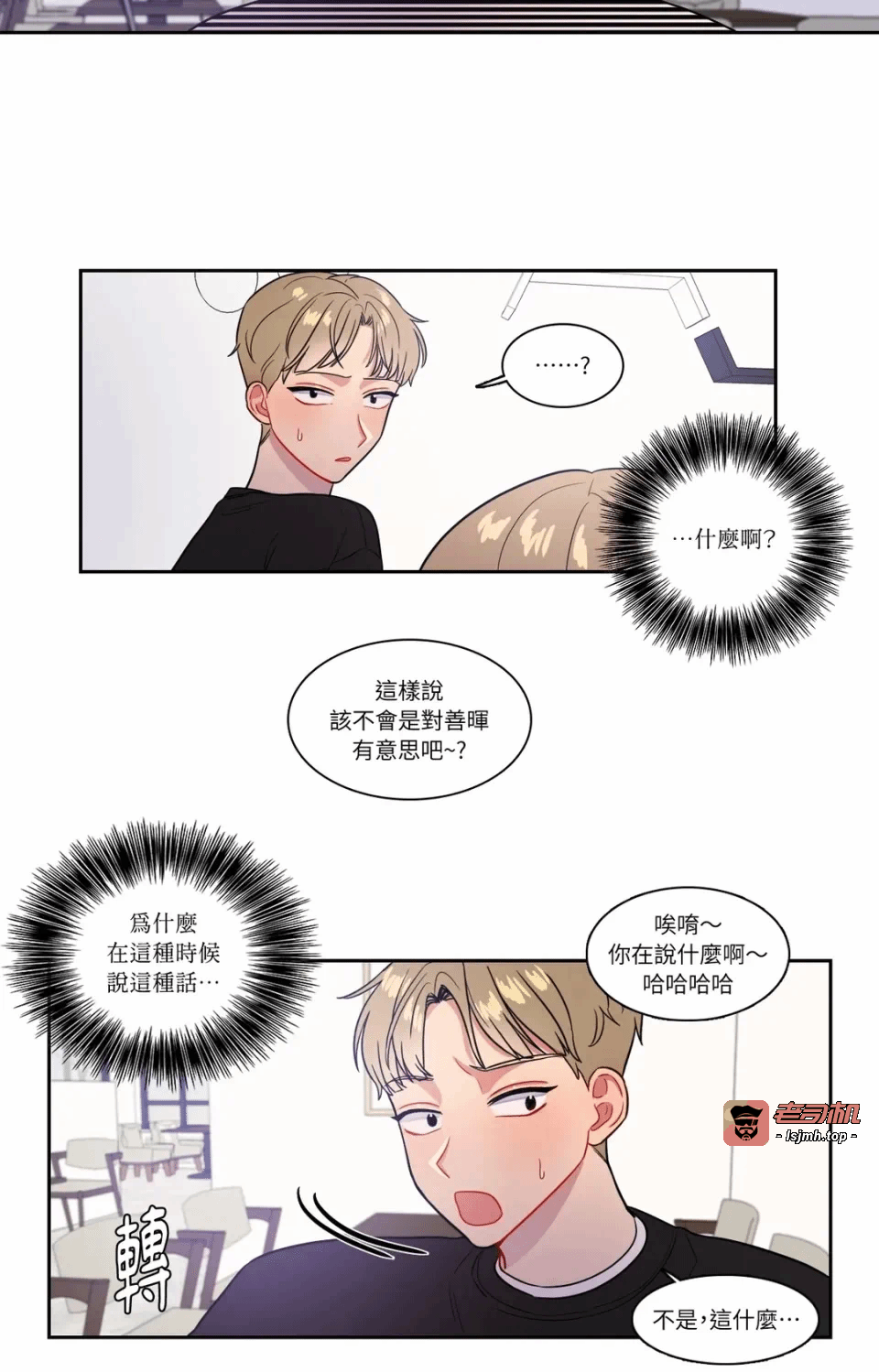 第29话第29话 第 21 页