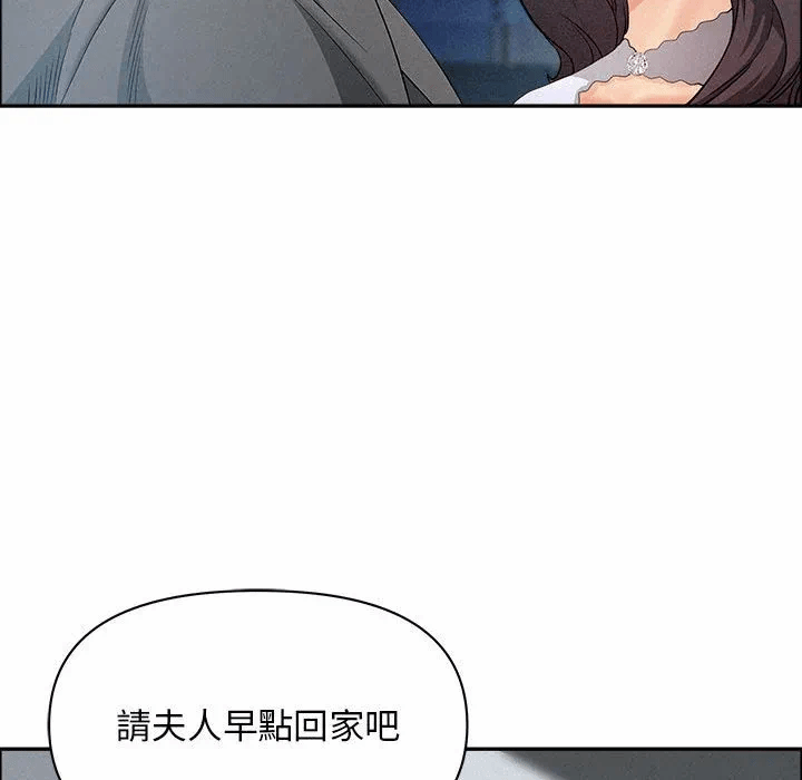第44话 第 27 页