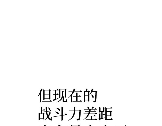 第53话 第 346 页